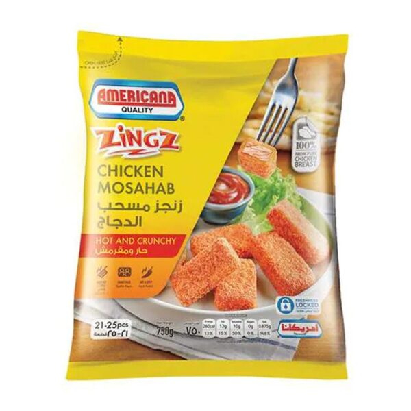 امريكانا مسحب دجاج زنجر 750جم