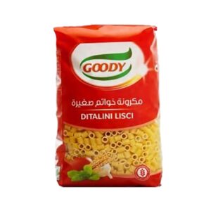 قودي مكرونة خواتم رقم 14 450 جم