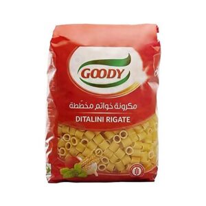 قودي مكرونة خواتم صغيرة رقم 14 450جم