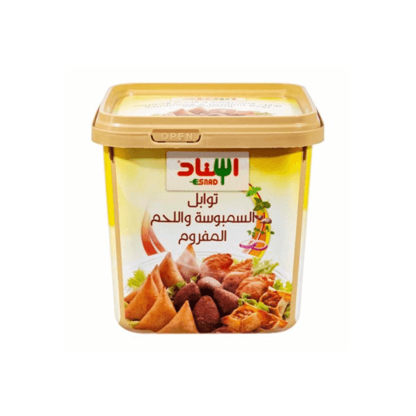 إسناد توابل السمبوسة 200 جم