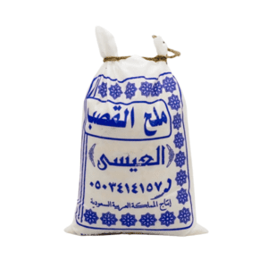 ملح القصيم العيسي صغير