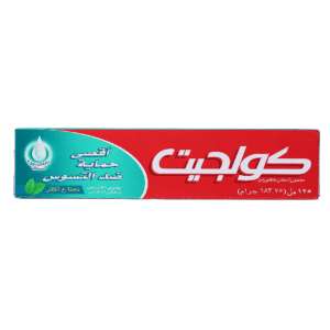 كولجيت معجون اسنان اقصى حماية ضد التسوس 120 مل
