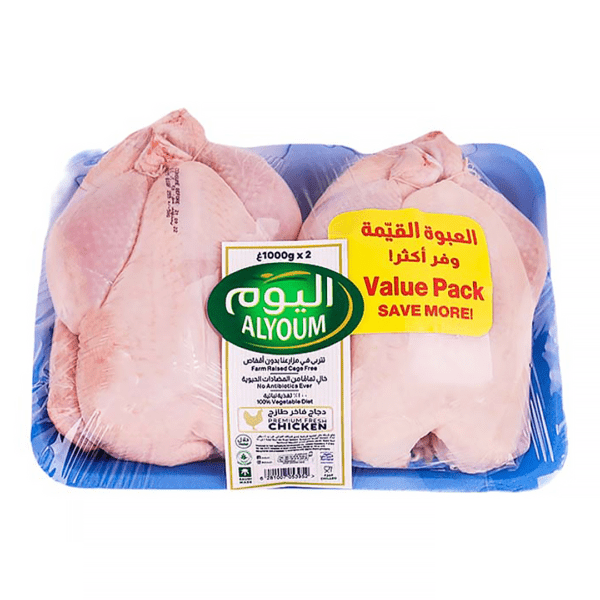 اليوم دجاج طازج 1000*2 جرام