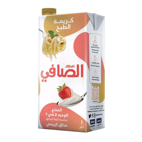 الصافي كريمة طبخ متعددة الاستخدامات 1لتر