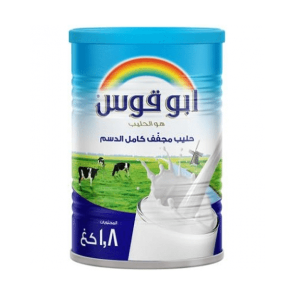 ابو قوس حليب مجفف كامل الدسم 1.8كجم