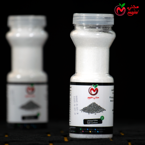 مجني ملح الليمون 450 جرام