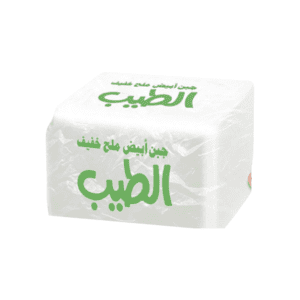 مراعي الطيب جبنة ملح خفيف