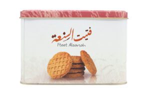 السنعة فتيت1كيلو