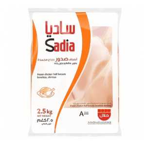 ساديا صدور دجاج بدون عظم 2.5 كجم