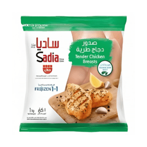 ساديا صدور دجاج طريه 1 كيلو