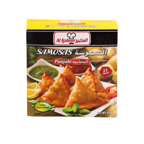 الكبير السموسة البنجابية 450 جرام