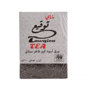 توقيع شاي ورق اسود كبير سيلاني 200جرام
