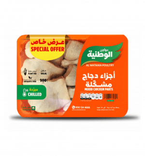 الوطنية قطع دجاج مشكل 900 جم