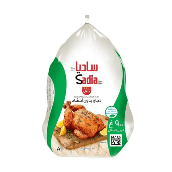 ساديا دجاج مجمد 900 جم