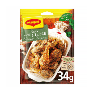 ماجي خلطة الكزبرة والثوم 34 جم