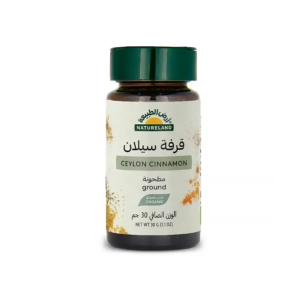 ارض الطبيعة قرفه سيلان عضوي 30 جم