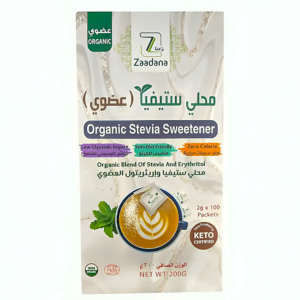 زادنا محلي ستيفيا (عضوي) 200 جم