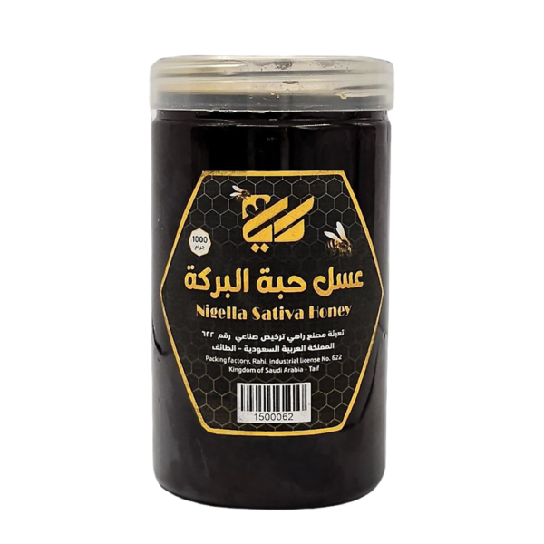 راهي عسل حبة البركة السوداء 1 كجم